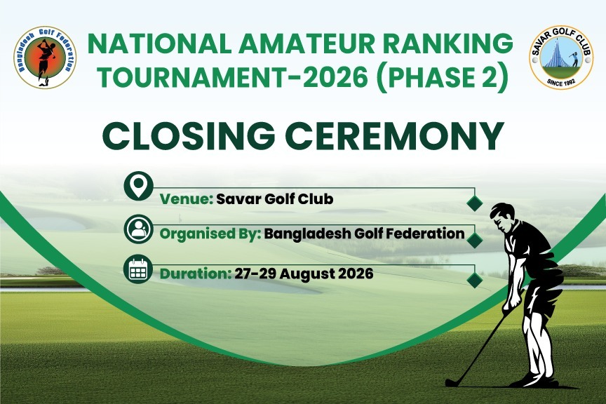 National Amateur Ranking Tournament - 2026 (Phase 2)